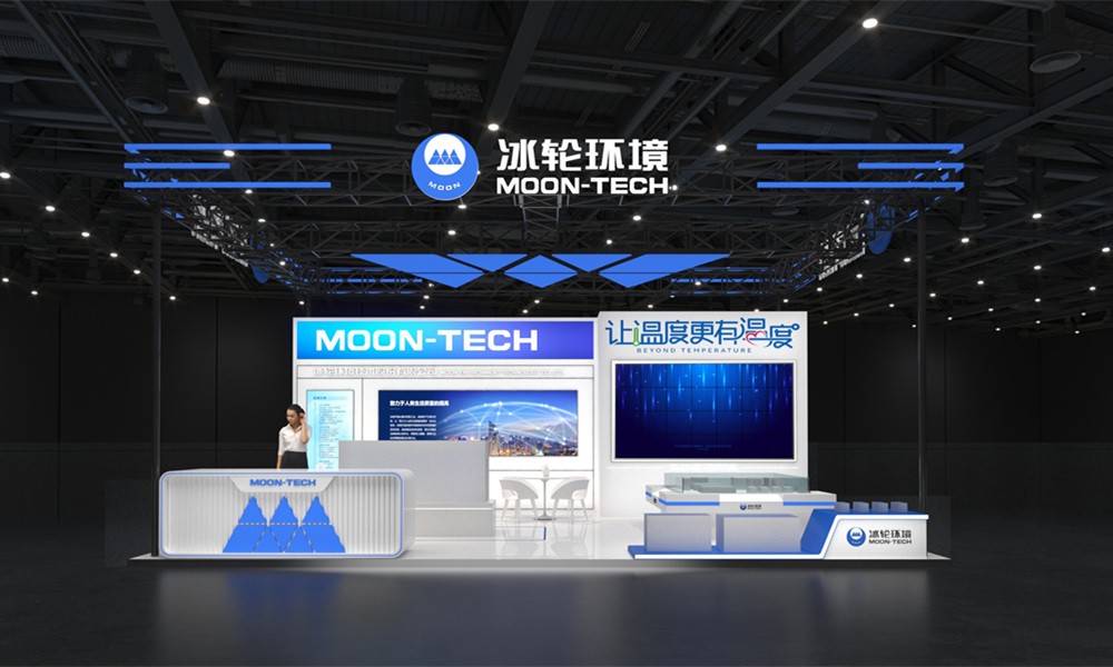 MOON-TECH