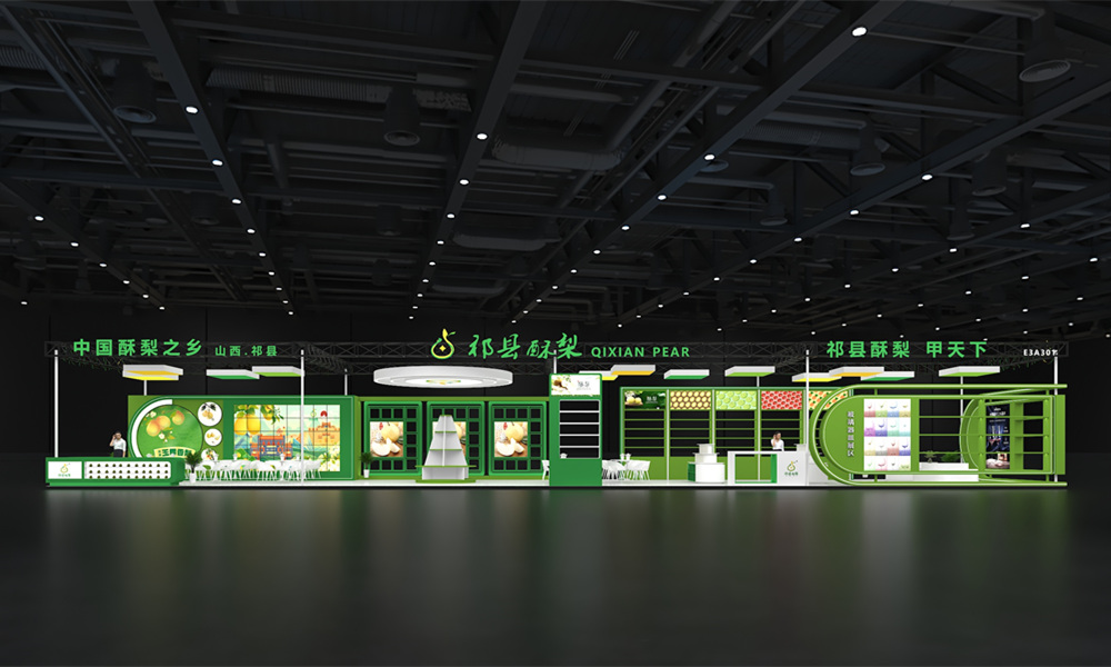 QIXIAN PEAR