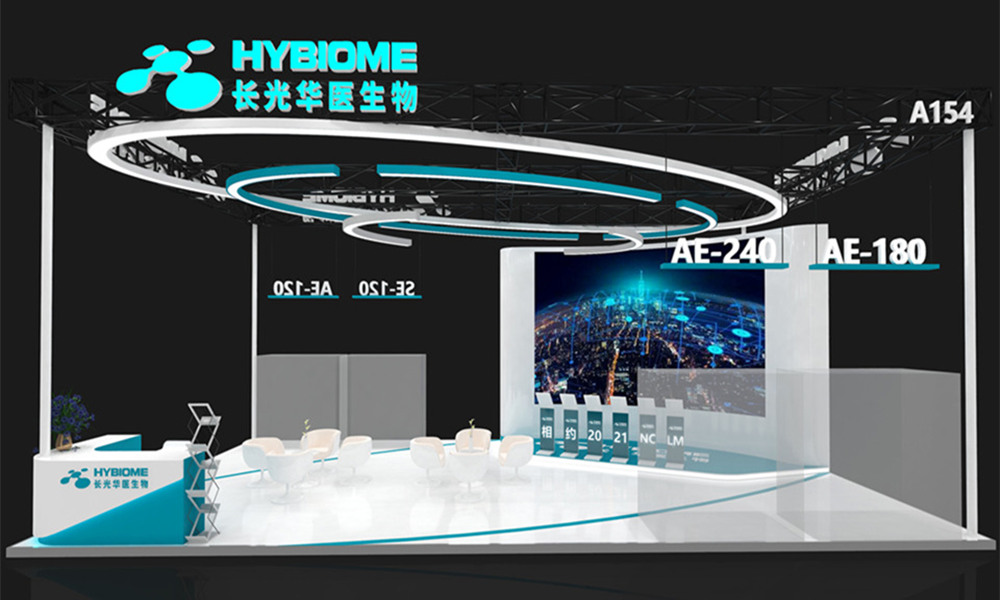 长光华医生物