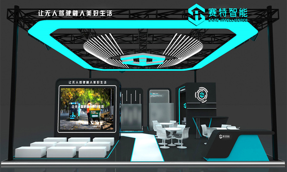 赛特智能