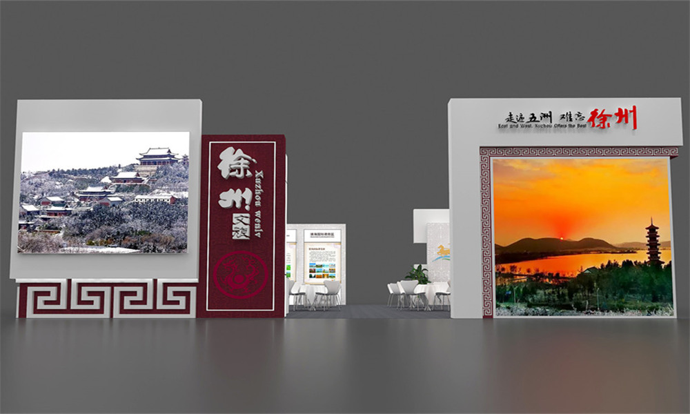 徐州文旅