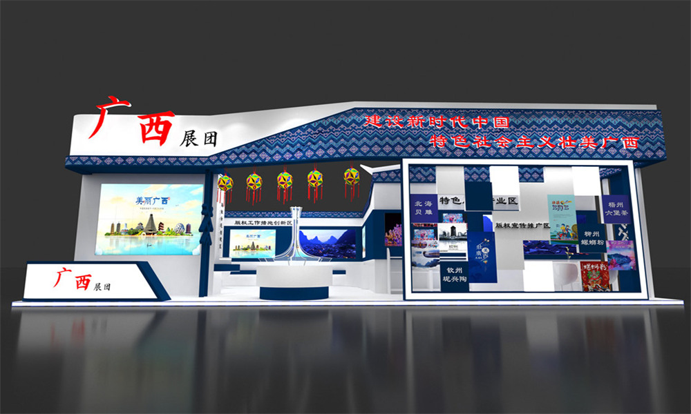 展台设计公司浅析制作展位需要关注哪些要素