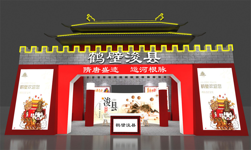 鹤壁浚县