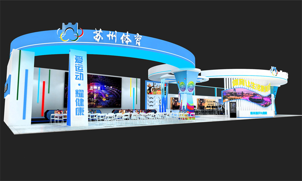展览公司在制作展台过程中关注哪几点